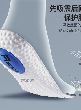 足印部落萨洛蒙鞋垫吸震回弹