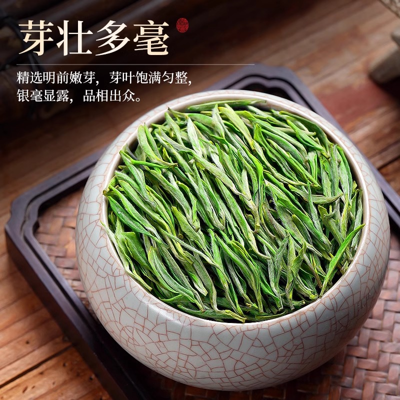 赛八仙黄山毛峰2024新茶特级绿茶安徽毛峰明前嫩芽毛尖茶叶125g - 图0