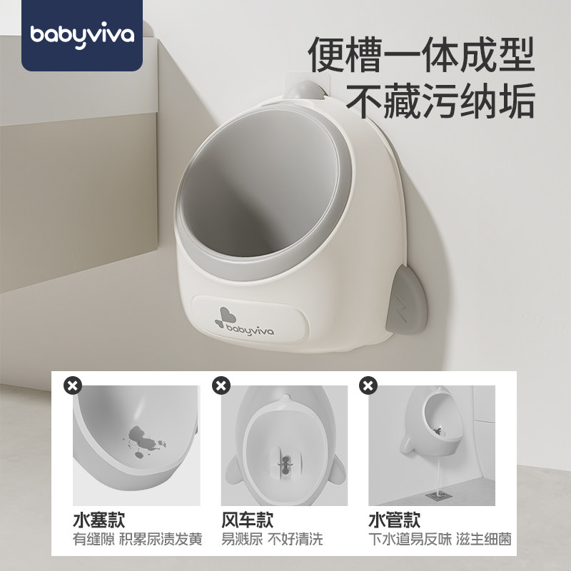 babyviva儿童小便器小马桶站立小便池挂墙式小便斗男童尿便器,淘宝优惠券,粉丝福利购,淘宝优惠卷