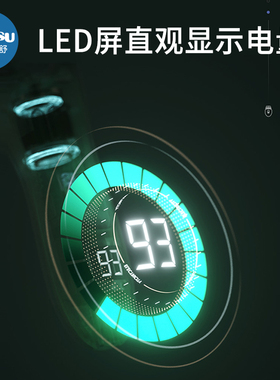 樱舒宝宝理发器超静音