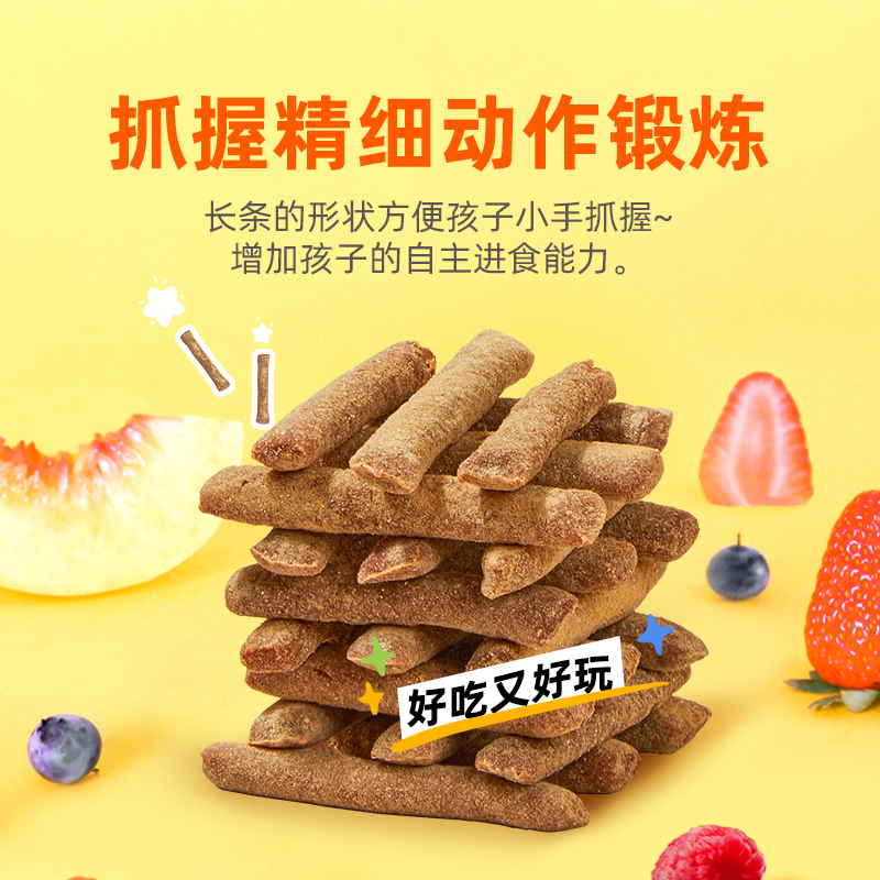 未零beazero果肉條海綿寶寶水果棒175g*1套兒童零食水果條果肉條_天貓超市_奶粉_輔食_營養品_零食
