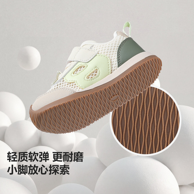 MiniBala透气清爽卡通运动鞋