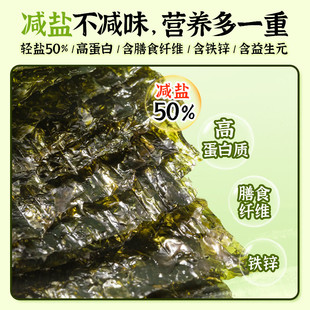 喜之郎美好时光轻盐山茶油岩烧海苔