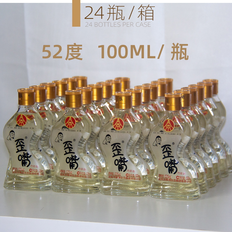 五粮液仙林生态公司歪嘴酒52度100ml*24瓶浓香型配制酒整箱 - 图0