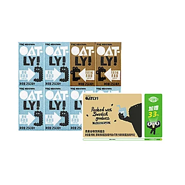 【加量不加价】OATLY噢麦力燕麦奶250ML*8瓶