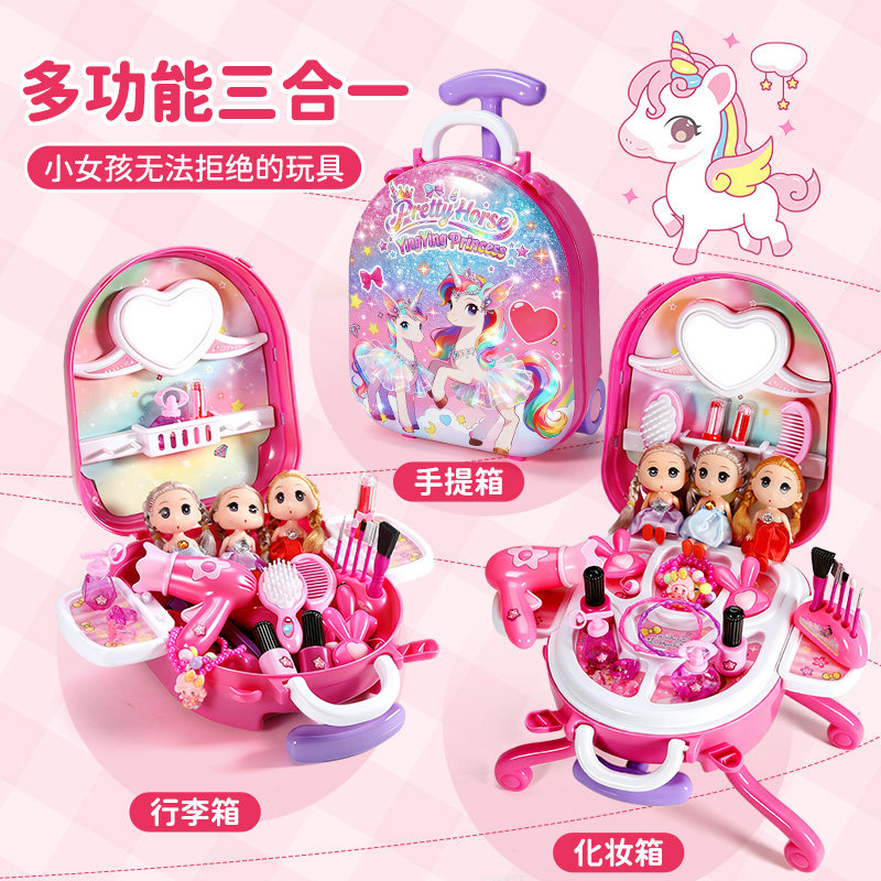女孩子过家家小马宝莉3岁女童独角兽梳妆台芭比娃娃公主新年礼物,淘宝优惠券,粉丝福利购,淘宝优惠卷