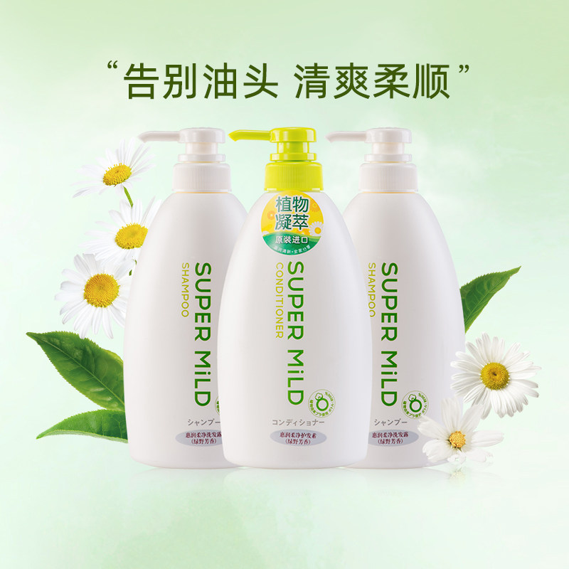 日本进口惠润绿野芳香洗发600ml* 天猫超市洗发水