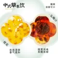 寿全斋桂花酸梅汤饮料350ml*6瓶乌梅干果汁清爽解腻解暑 图片 3