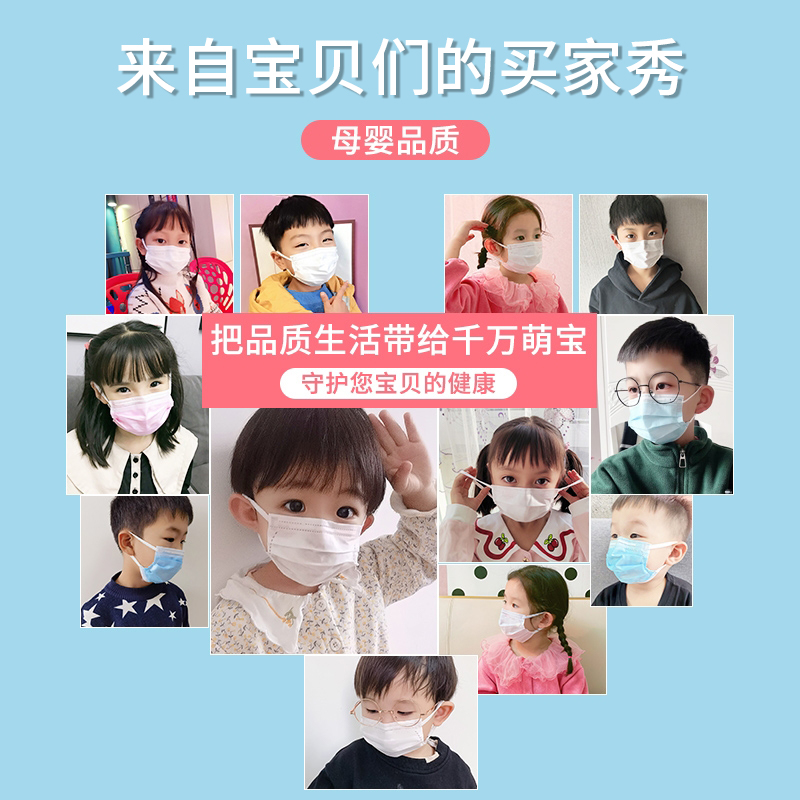 医用外科口罩儿童适用5到12岁8专用3到6岁小孩上学灭菌级独立包装 - 图0