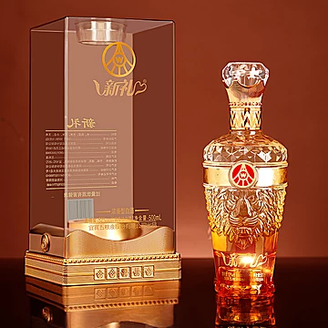 五粮液新礼狮韵52度浓香型白酒500ml*2瓶[50元优惠券]-寻折猪