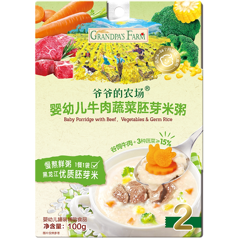 图 5