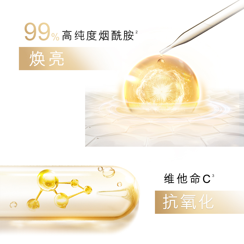 天猫超市【雪梨推荐】OLAY玉兰油身体乳沐浴露250ml+300ml烟酰胺莹亮套装2