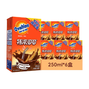阿华田特浓可可低脂奶250ml*6盒早餐饮品