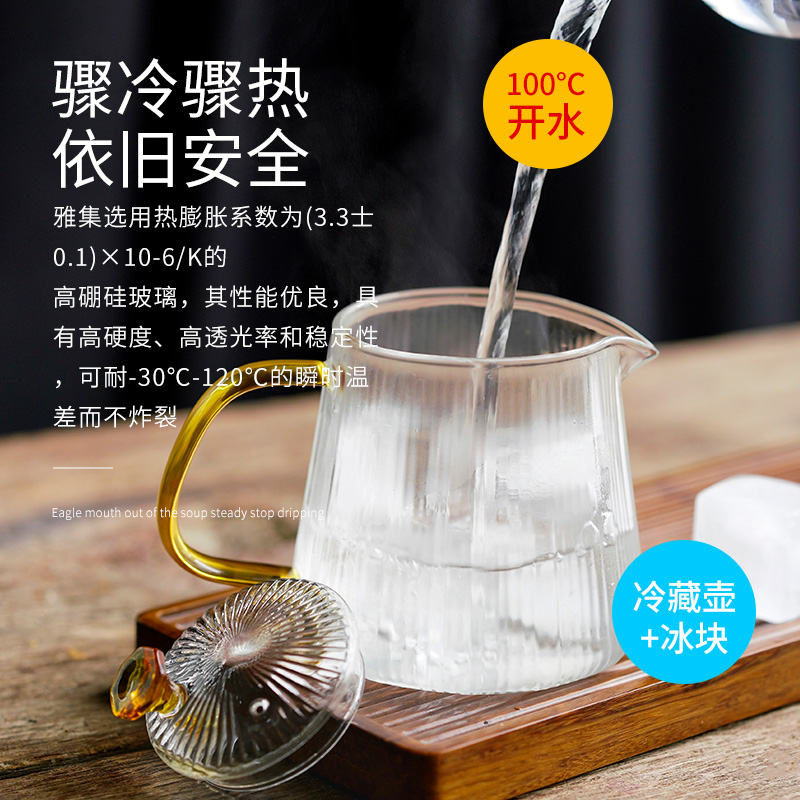 雅集棱影壶玻璃茶壶耐热耐高温500ml+120ml*2家用办公室茶具套装 - 图2