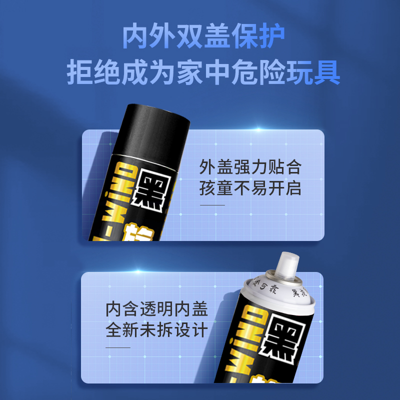 黑旋风蟑螂药杀蟑喷雾无香型600ml*2瓶杀蟑气雾剂杀虫剂蟑螂喷雾