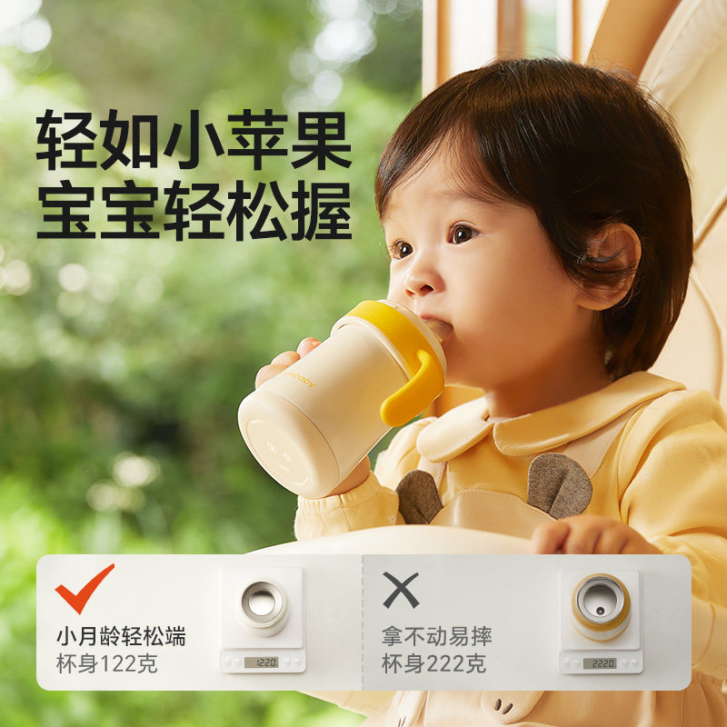 皇宠好吸保温杯宝宝学饮杯婴儿6个月以上鸭嘴杯儿童防呛直饮奶瓶,淘宝优惠券,粉丝福利购,淘宝优惠卷