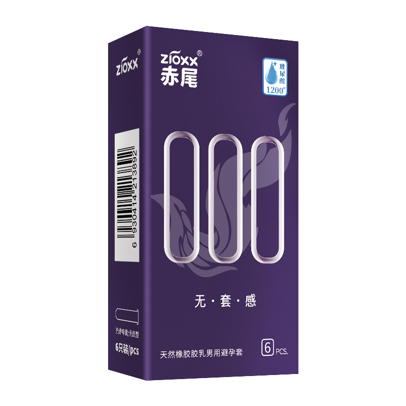 赤尾避孕套000超薄安全套6只*1盒玻尿酸超润滑套套男性用成人用品