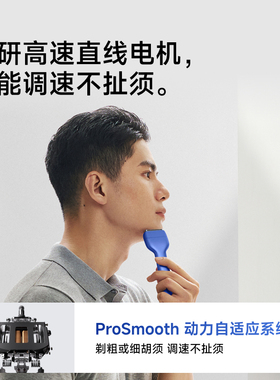 徕芬往复式电动剃须刀T2Pro