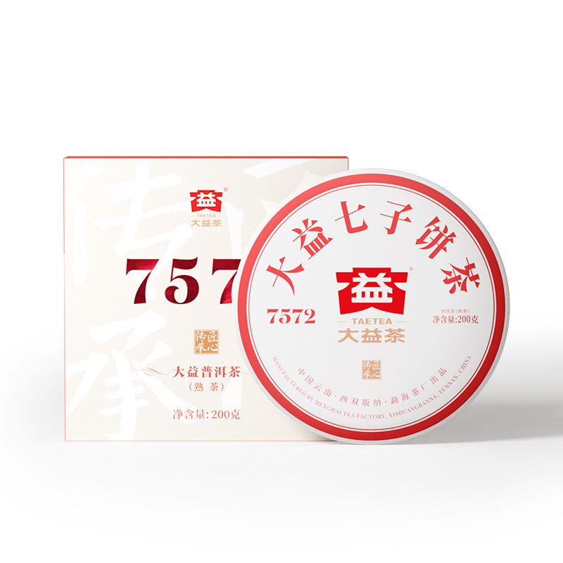 大益普洱茶7572厚饼200g（2101）普洱熟茶标杆茶叶勐海茶叶饼茶-图0