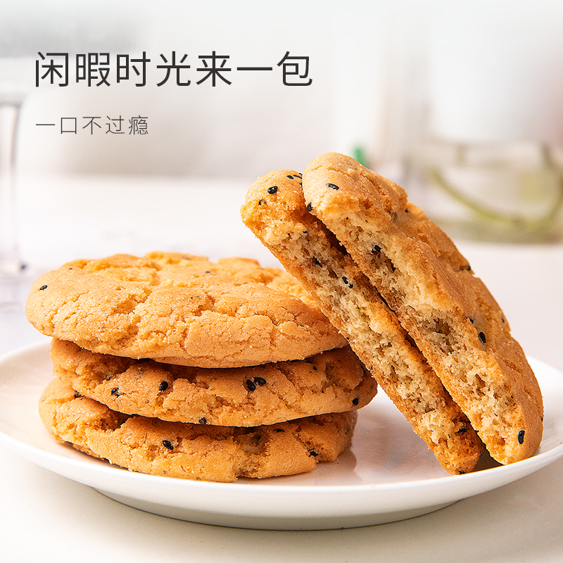 包邮无糖精铁棍山药桃酥饼干糖尿人老年人送礼长辈礼盒零食品专用-图3