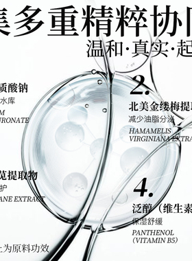 寻荟记芦荟水湿敷补水180ml