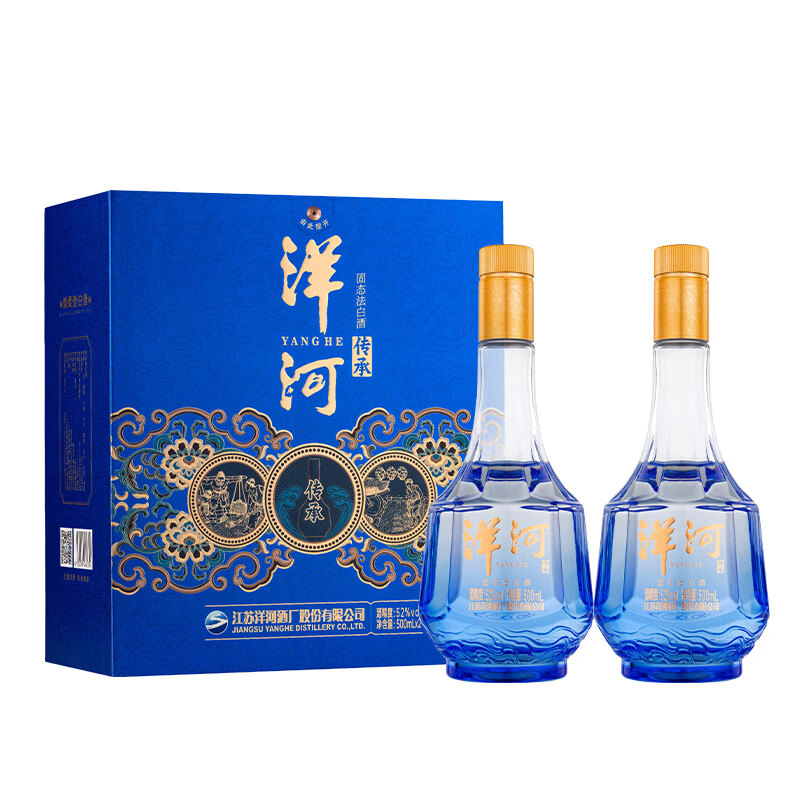洋河传承52度白酒礼盒装2瓶