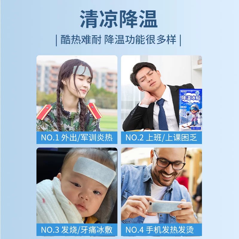 图4