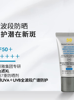 修丽可防晒小银伞15ml*1支