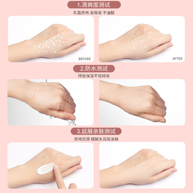 卡姿兰明星素颜霜懒人裸妆官方面霜 天猫超市乳液/面霜