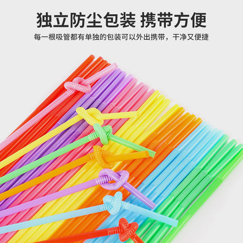 一次性彩色艺术吸管独立包装儿童食品级耐烫塑料手工专用DIY100支 - 图1