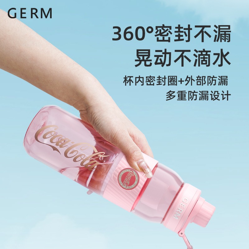 GERM新款水杯学生上学专用儿童女夏天大容量水壶运动可口可乐杯子