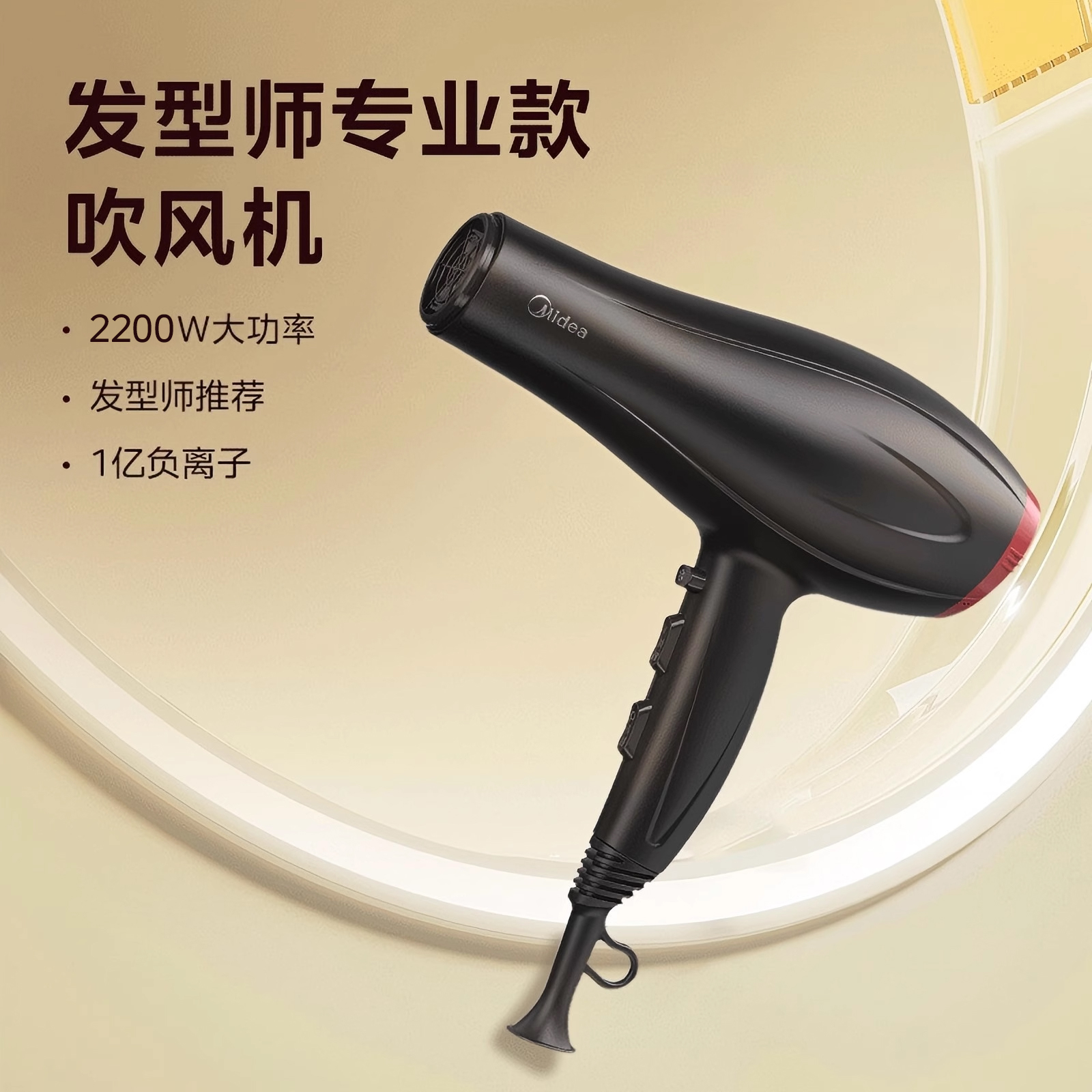Midea/ĸ2200W65.55Ԫ