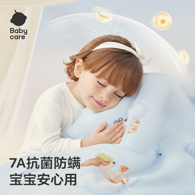 babycare防踢被