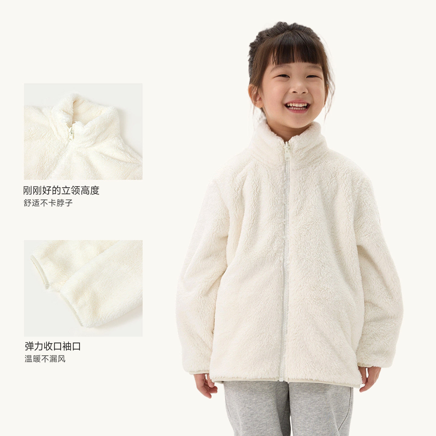Q21抱抱绒儿童外套男女童宝宝蓬松柔软亲肤立领秋冬保暖纯色上衣,淘宝优惠券,粉丝福利购,淘宝优惠卷