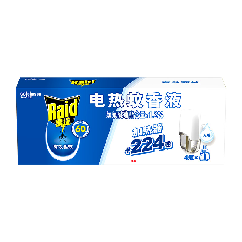 88VIP、需福袋：雷达 电热蚊香液驱蚊液1器+4液