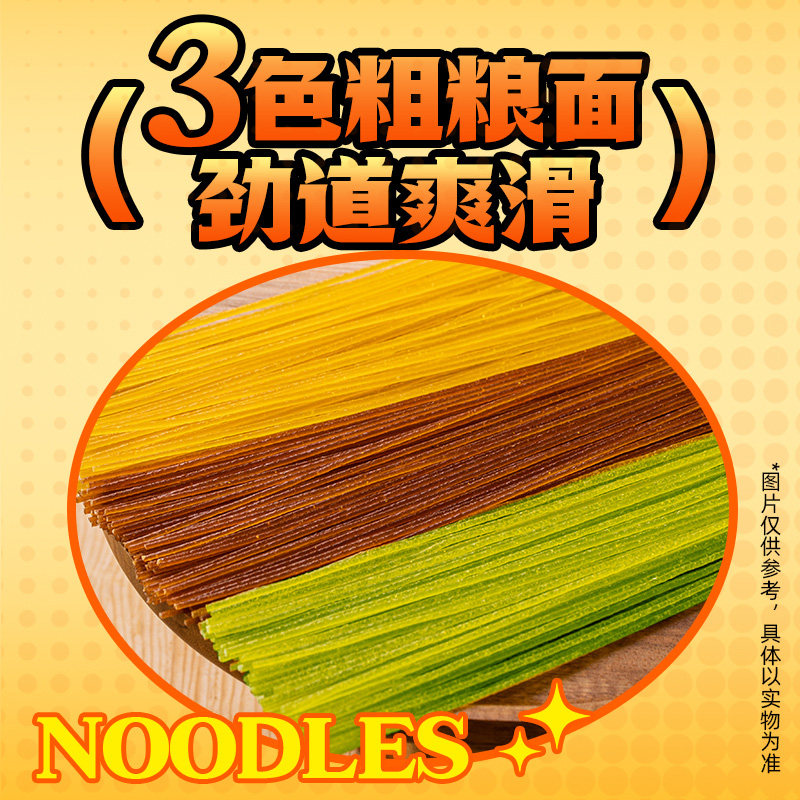 白象东北麻辣烫地道麻辣真材实料速食袋装