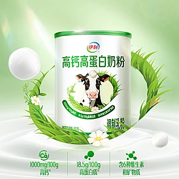 伊利高钙高蛋白奶粉奶粉300g*5[20元优惠券]-寻折猪