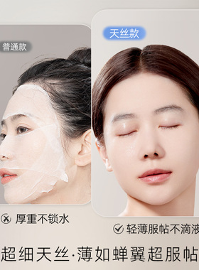健美创研可拉伸开孔式湿敷棉