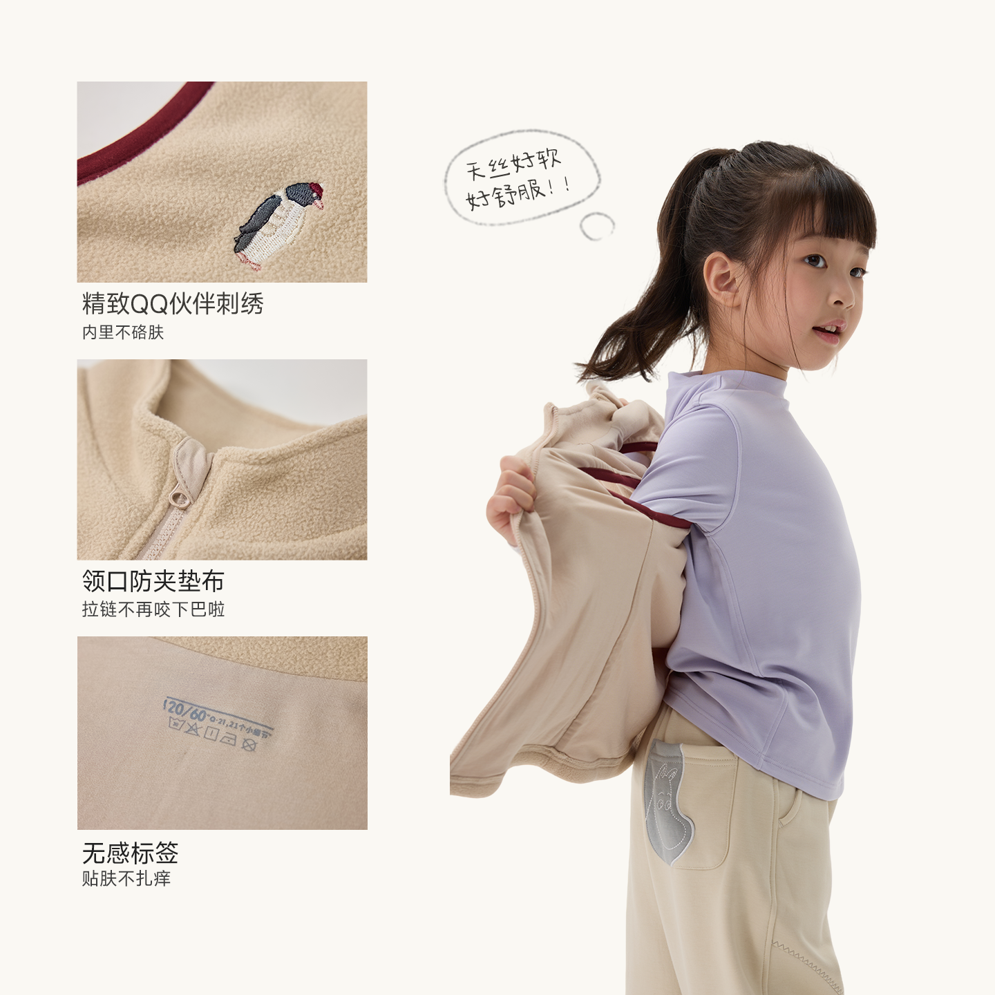 Q21天丝棉儿童马甲轻暖绒刺绣男女童宝宝新款A类保暖打底内搭上衣,淘宝优惠券,粉丝福利购,淘宝优惠卷