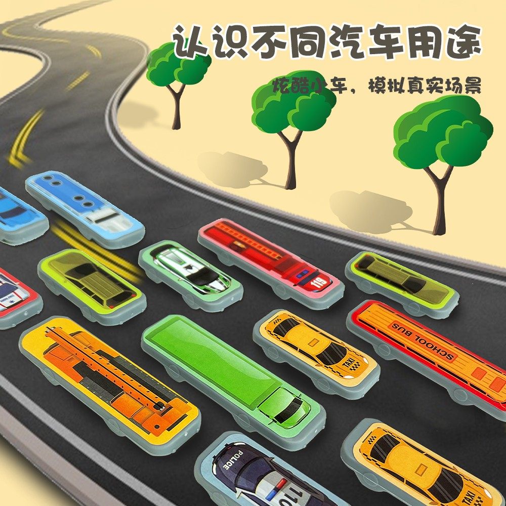 移车出库华容道滑动拼图益智桌游专注力训练儿童益智玩具男女孩,淘宝优惠券,粉丝福利购,淘宝优惠卷