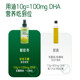 Biochi DHA Organic Walnut Oil Supplementary Edible Oil