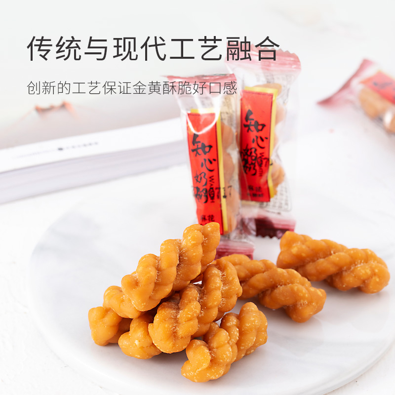 木糖醇小麻花无糖精饼干独立包装糖尿人老人解馋控糕点零食品专用 - 图0