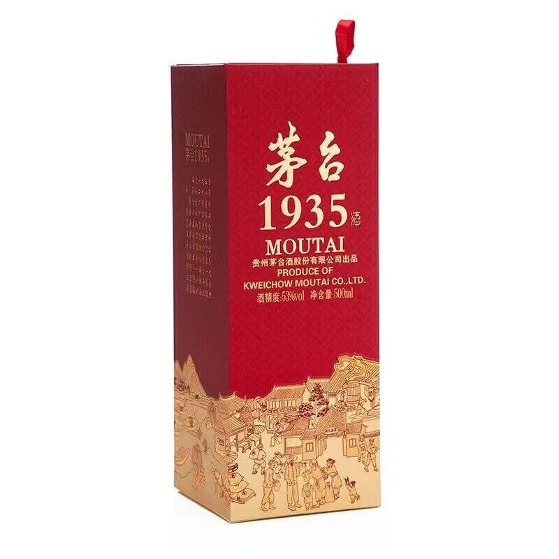 53%vol500ml茅台1935整箱 - 图3