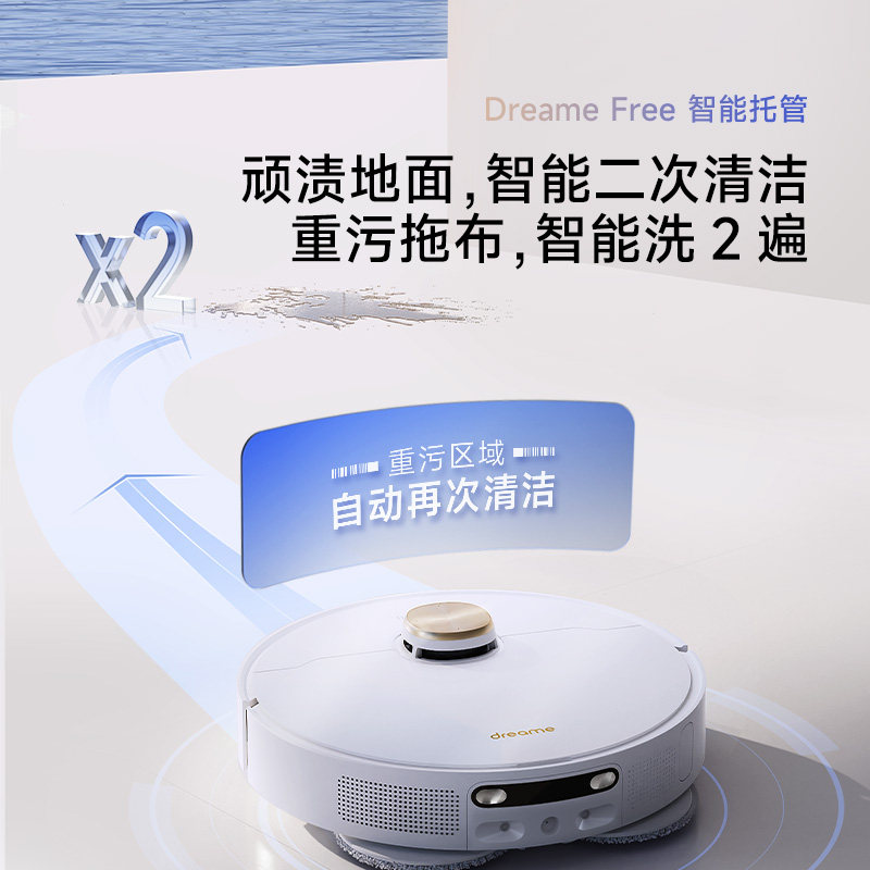 旗舰新品上市扫地机器人追觅S20pro智能复拖家用全自动扫拖洗一体_虎窝淘