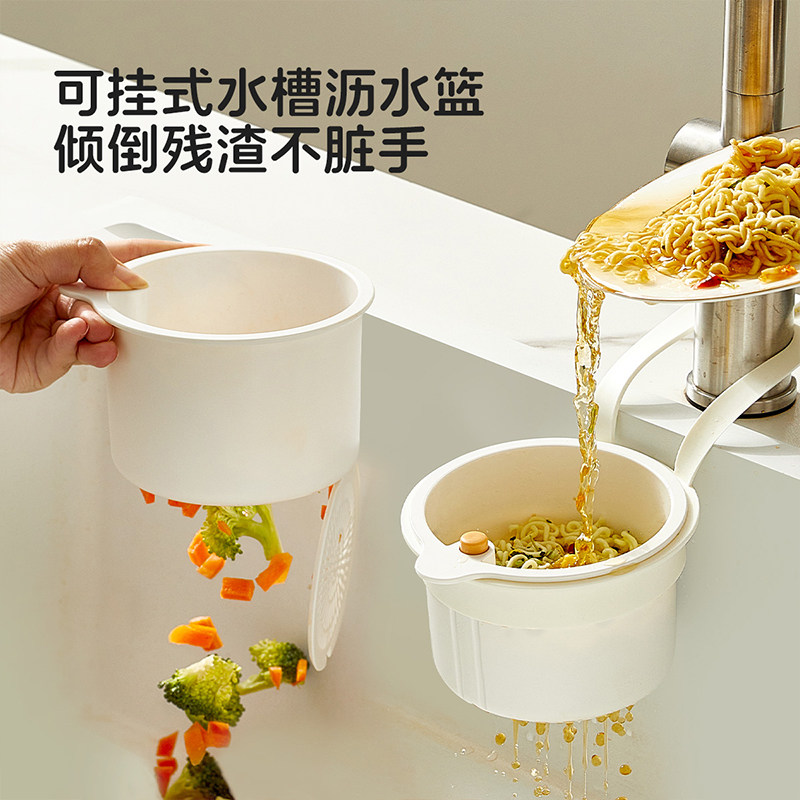 onlycook水槽沥水篮厨房水龙头挂式食物残渣分离器水果清洗滤水篮,淘宝优惠券,粉丝福利购,淘宝优惠卷