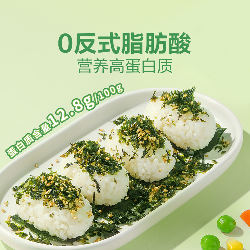 良品铺子每日拌饭海苔碎芝麻味紫菜寿司材料辅食儿童零食海苔片