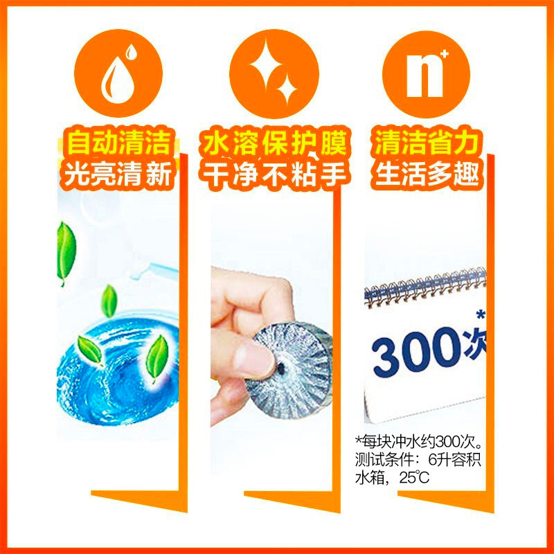 威猛先生厕所马桶40g*5蓝泡泡 天猫超市马桶清洁剂/洁厕剂