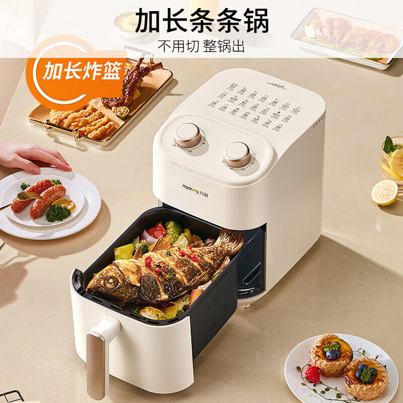 九阳空气炸锅家用多功能金属内腔5L大容量炸烤箱一体式空气炸锅,淘宝优惠券,粉丝福利购,淘宝优惠卷