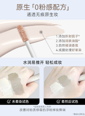 OOOO双头修容阴影高光