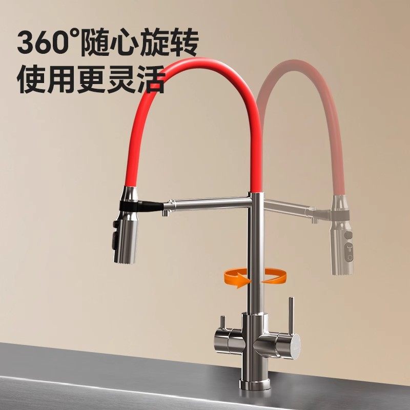 潜水艇洗菜盆龙头万向旋转家用厨房水槽池硅胶磁吸抽拉冷热水龙头,淘宝优惠券,粉丝福利购,淘宝优惠卷